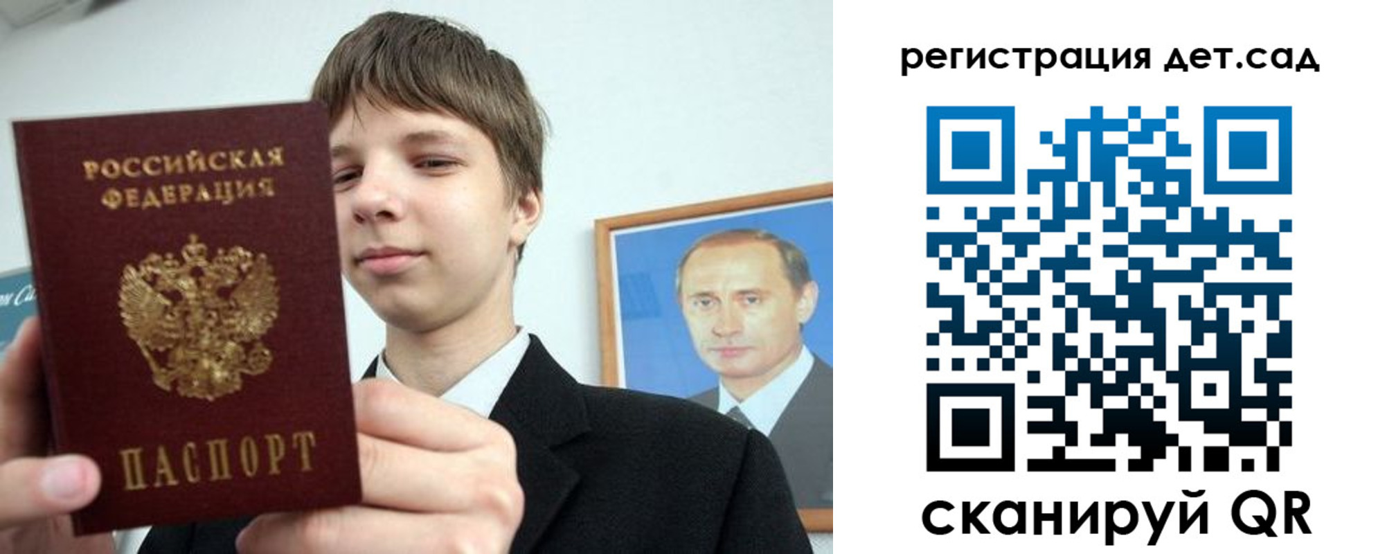 временная регистрация собственник в Харовске